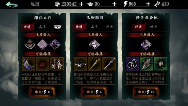 影之刃2白衣剑玄刻印用什么1