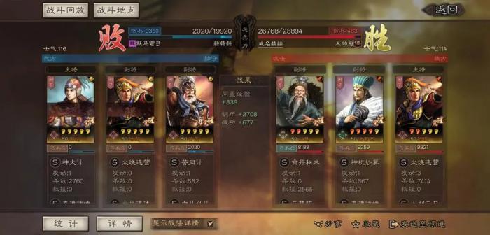 帝王三国免战牌怎么刷1