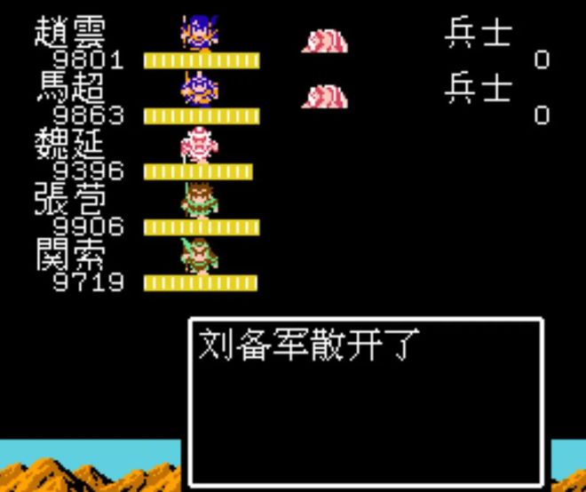 fc吞食天地2八卦阵怎么用2