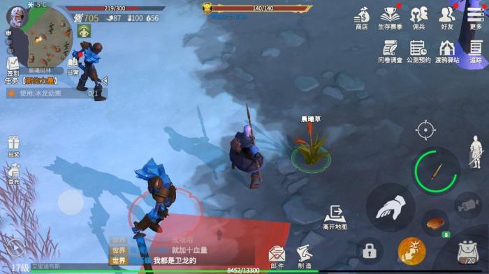 冰原守卫者书籍碎片如何获得1