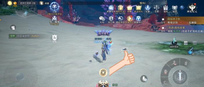 全民奇迹2最新奇遇任务怎么做2