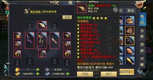 卧虎藏龙2唐门怎么打全民2