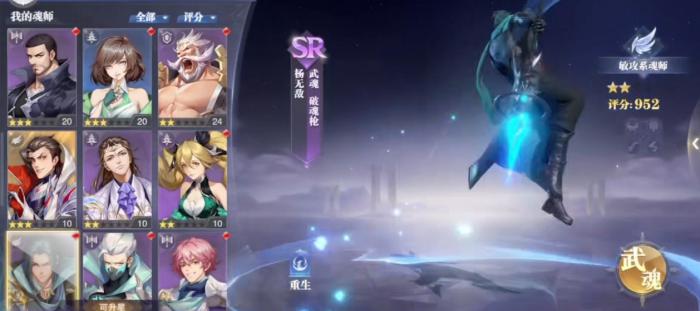 斗罗大陆里的五行大陆是哪里2