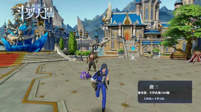 斗罗大陆里的五行大陆是哪里3