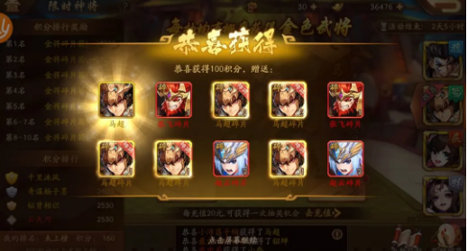 少年三国志2赤金小乔阵容怎么搭配1