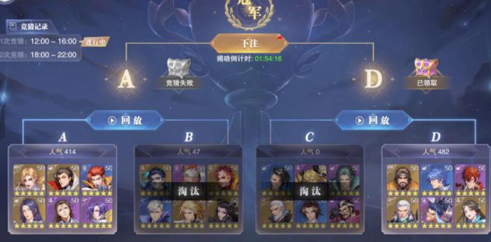 斗罗大陆会是对决阵容怎么搭配3