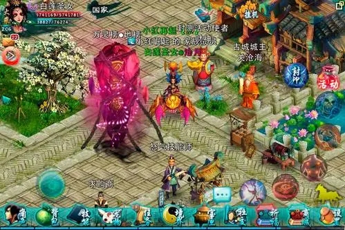 忘仙古城家族探索地方在哪2