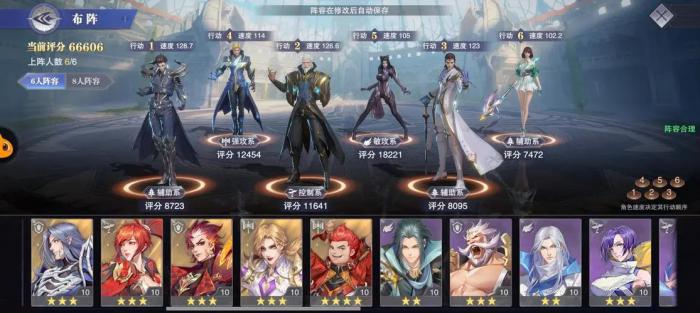 斗罗大陆魂师对决胡列娜有什么用2