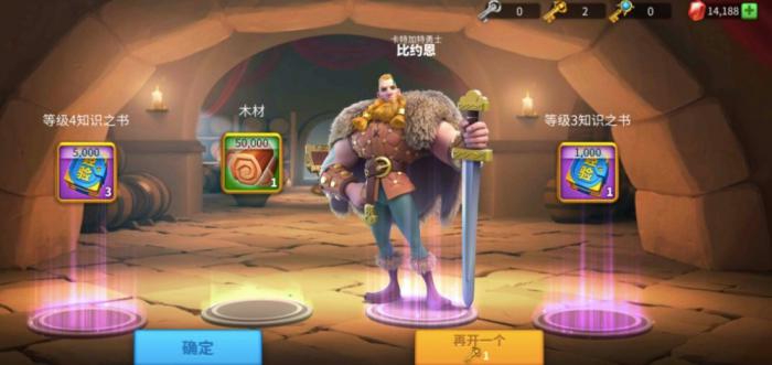 万国觉醒步兵怎么养成1