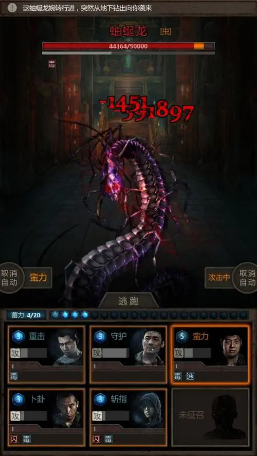 长生劫第一关红蓝雕像在哪里2