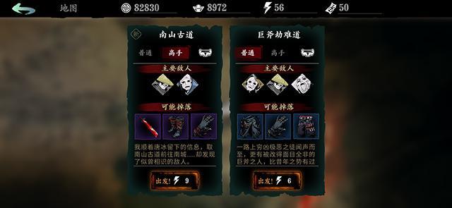 影之刃3雕刻银弹怎么得3