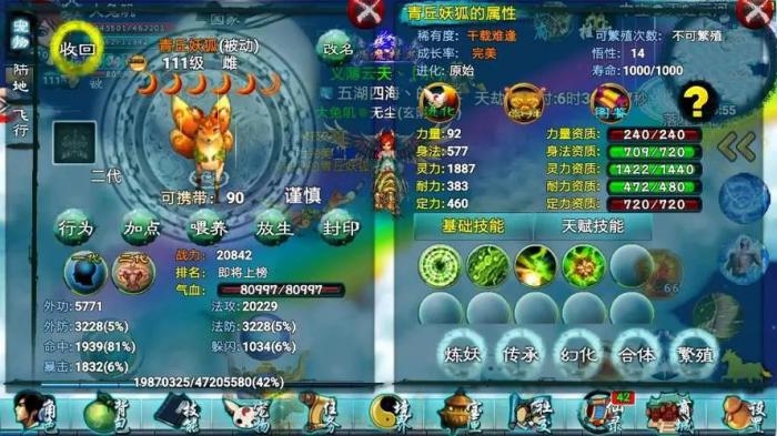 忘仙6级家族有什么好处2