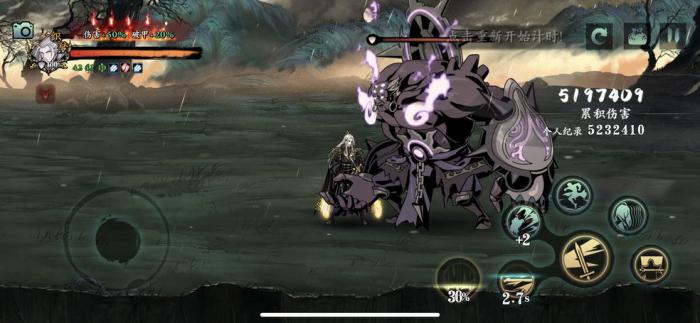 影之刃3暴走内核怎么刷3