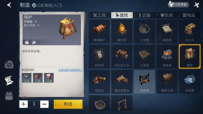 冰原守卫者冰龙蛋怎么获得1