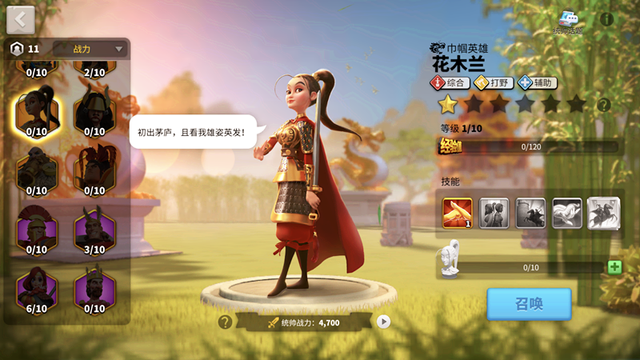 万国觉醒怎么拿到大量个人荣誉值2