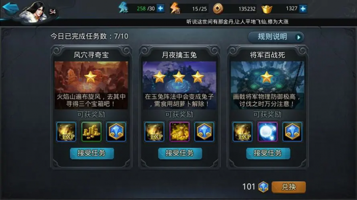 乱斗西游2白骨精怎么玩2