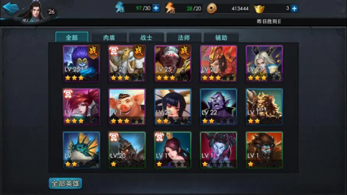 乱斗西游2白骨精怎么玩3