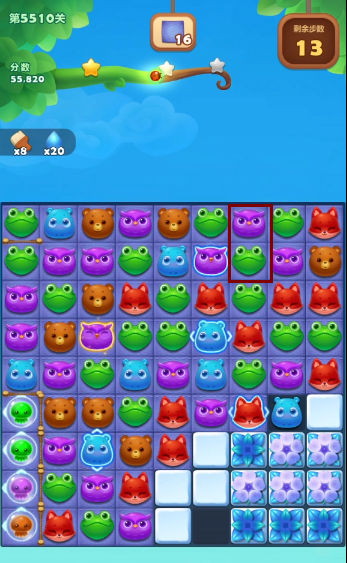 开心消消乐9关怎么过图解法1