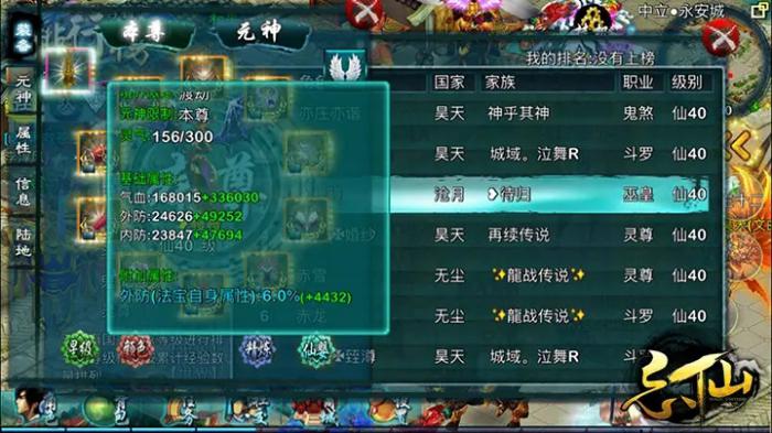 忘仙14阶马怎么搞的2