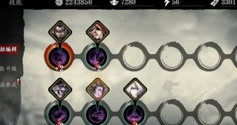 影之刃3绝影新手技能怎么连招2