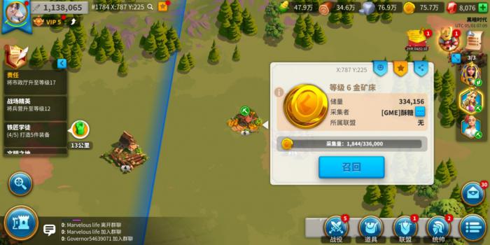 万国觉醒怎么送加速包1