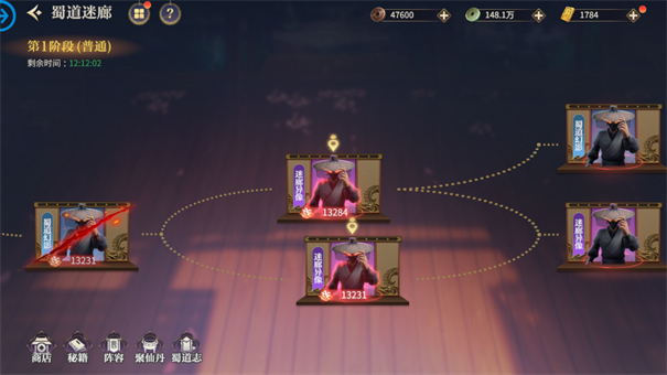 秦时明月手游百家令作用是什么3