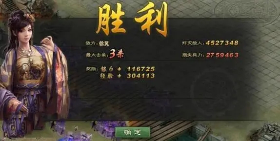 攻城掠地副本徐晃怎么打3