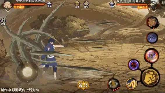 火影忍者手游多少魔抗才能落岩3