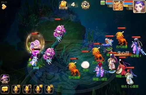 梦幻西游手游大唐用什么角色3