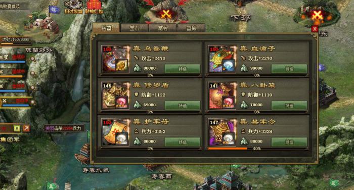 攻城掠地怎么提高丝绸产量4