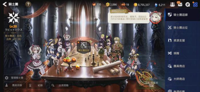 第七史诗魔像13什么阵容能破盾4