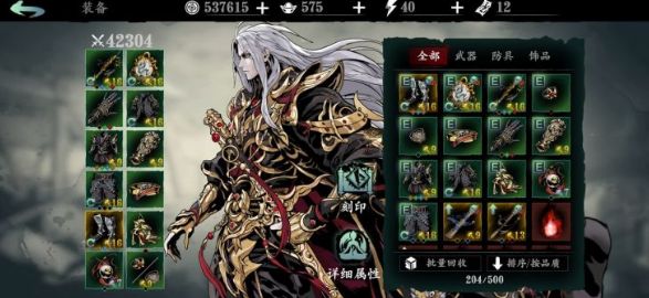 影之刃怎么让敌人带燃烧4