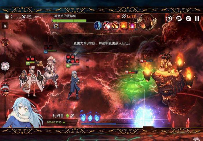 第七史诗士气怎么恢复2