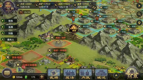 率土之滨怎么运预备兵去大型要塞1