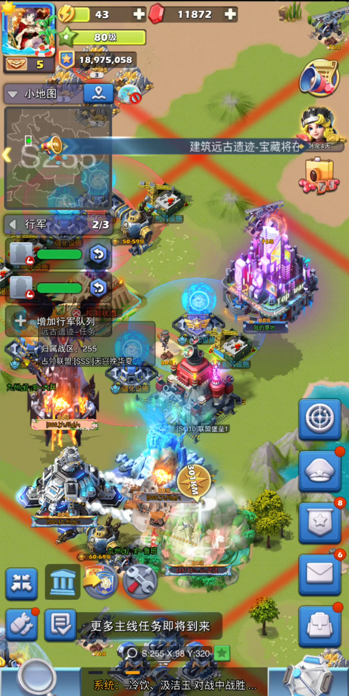 口袋奇兵80级以后怎么发展3