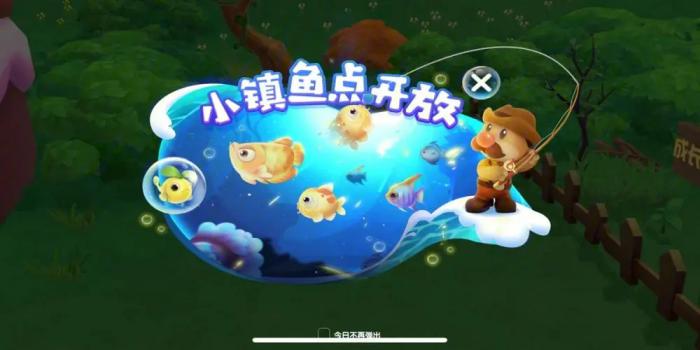 摩尔庄园怎么改特产鱼2