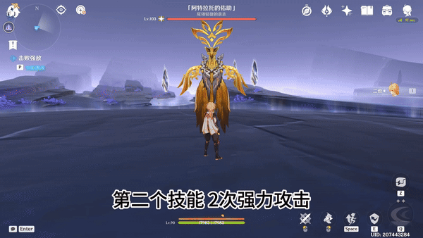 《原神》夜魂试炼地方传奇阿特拉托的佑助无伤打法攻略7