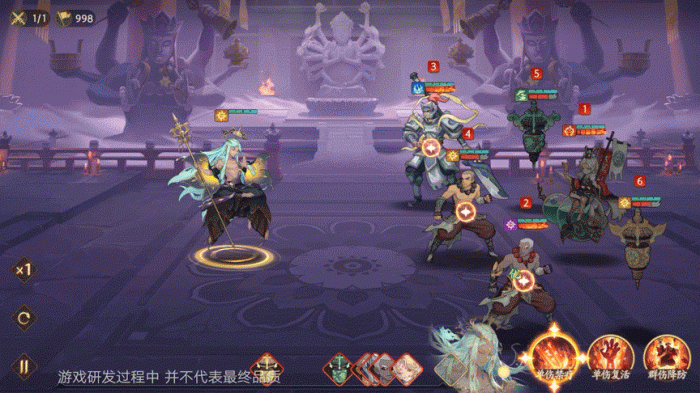 《西游笔绘西行》地藏王技能介绍6