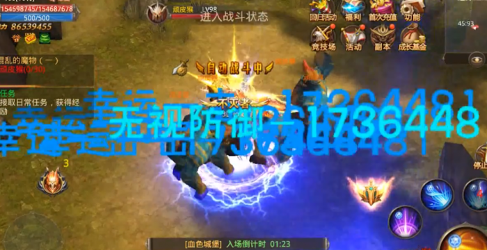 全民奇迹如何抢精英_全民奇迹打金