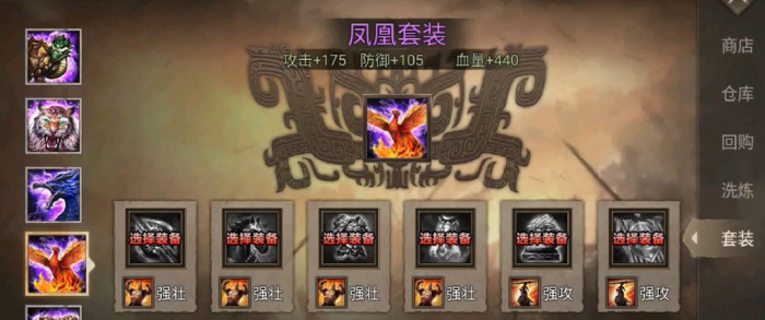 攻城掠地觉醒后周瑜什么套装2