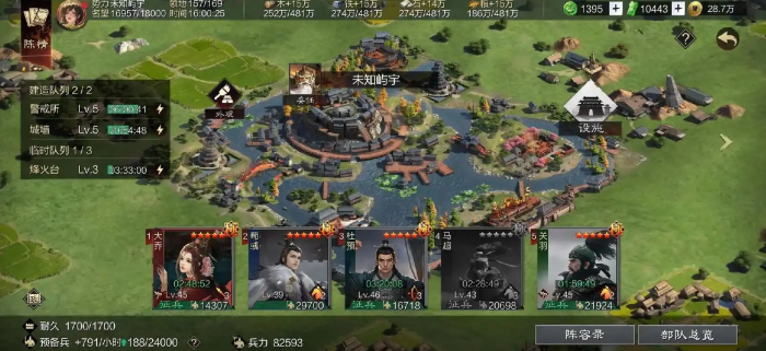 率土之滨弓兵怎么加点2