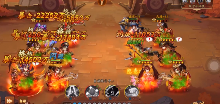 少年三国志2吴国该怎么玩2