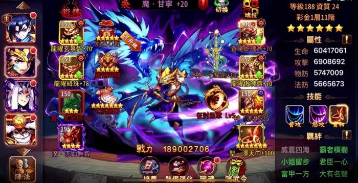 放开那三国3甘宁怎么破_放开那三国2