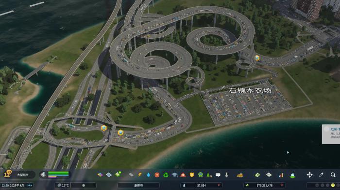 都市天际线怎么修路好看3