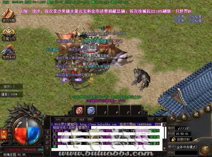 GOM引擎服务端元素属性及变量详细说明_gom引擎帮助说明