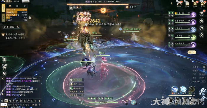 射雕百炼困难劫营土城关怎么打4