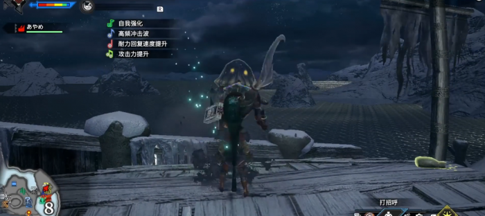 怪物猎人崛起海蛞蝓坊主在哪1