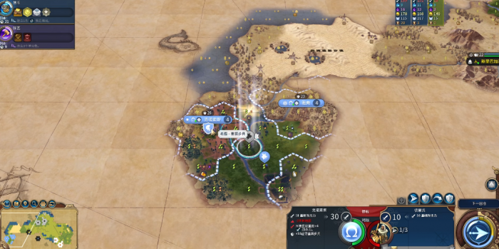 文明6德国怎么玩1