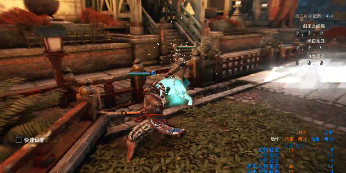 荣耀战魂剑圣怎么玩2