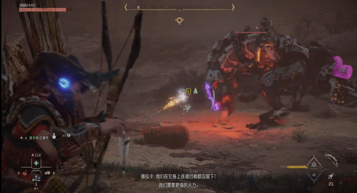 地平线西之绝境闪电鳄怎么打2